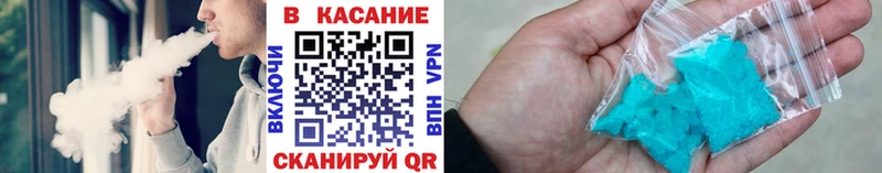 Названия наркотиков Дно Бутират  Мефедрон  ГАШИШ  Амфетамин 