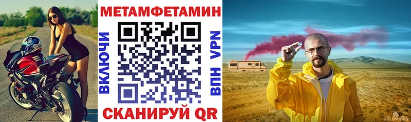 АМФЕТАМИН VHQ  Дно 