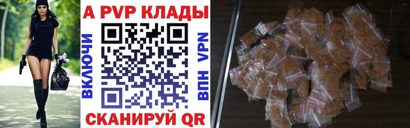А ПВП СК КРИС Дно