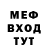 Первитин кристалл AngryDavid 808