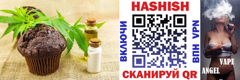 Печенье с ТГК марихуана  Дно 