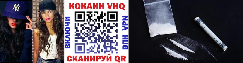 Cocaine Columbia продажа наркотиков Дно