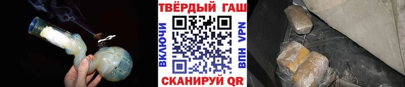 ГАШ убойный  Дно 