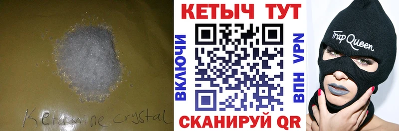 Кетамин VHQ Дно