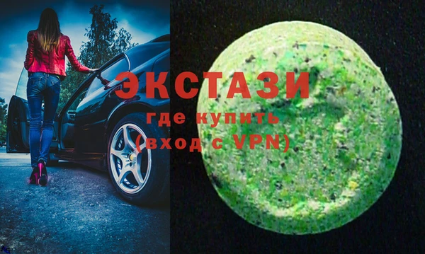 сатива Армянск