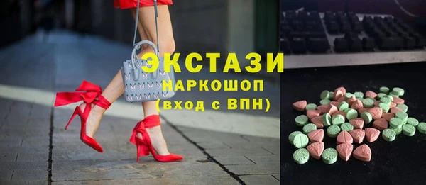 сатива Армянск