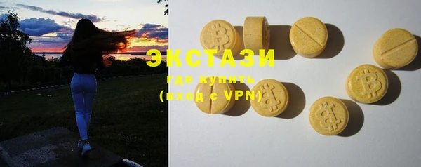 сатива Армянск