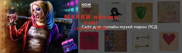 мефедрон VHQ Балабаново