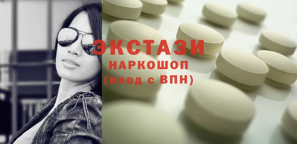 гидра Аркадак