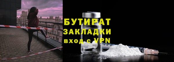 гидра Аркадак