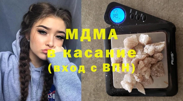 сатива Армянск