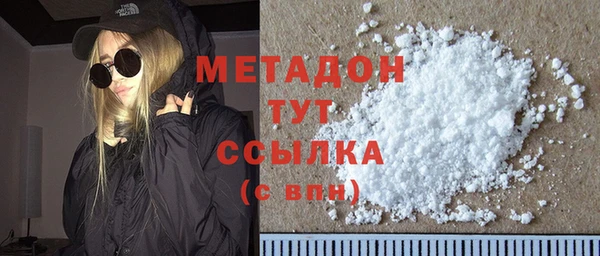 сатива Армянск