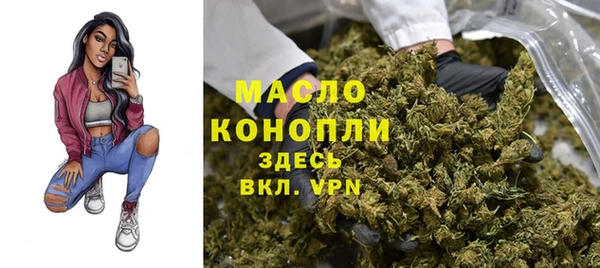 сатива Армянск
