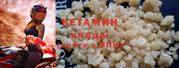 метадон Воткинск