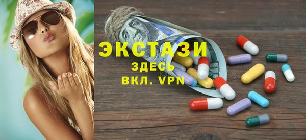 гидра Аркадак