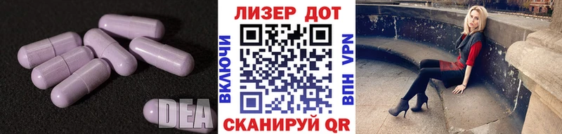 ЛСД экстази кислота  МЕГА сайт  Дно 