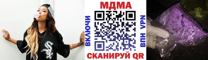 дарк нет Telegram Дно МДМА VHQ