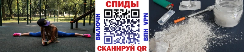 МЕТАМФЕТАМИН пудра  где продают наркотики  Дно 