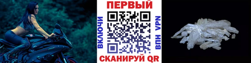 МЕТАМФЕТАМИН Декстрометамфетамин 99.9% Дно