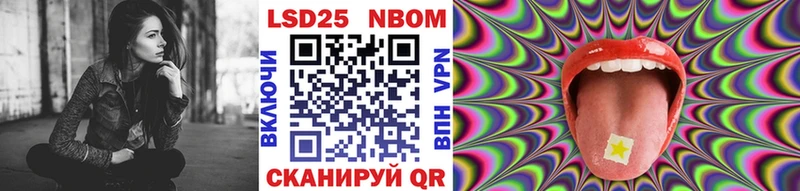 Марки N-bome 1,8мг Дно